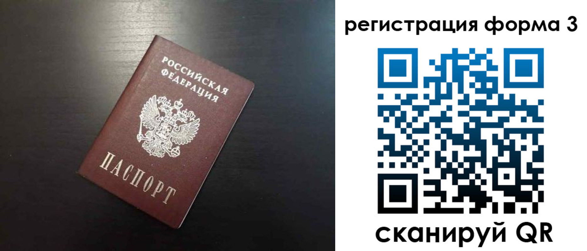 временная регистрация адрес в Альметьевске